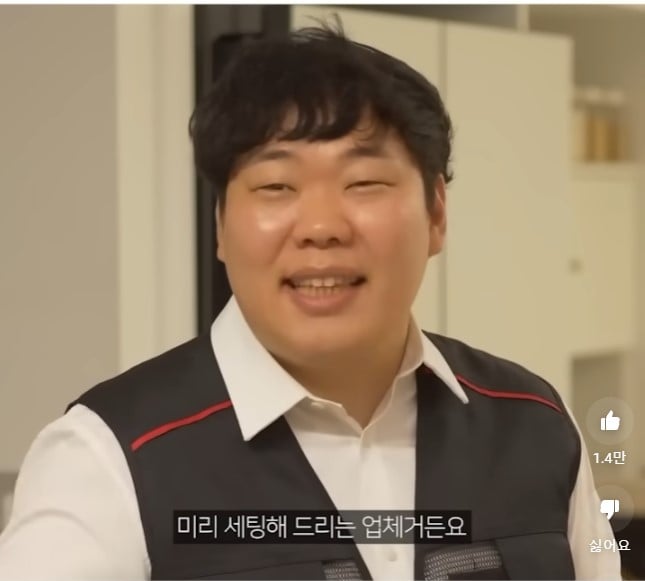 손님맞이용 집 세팅 업체 | 인스티즈