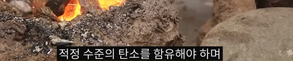 초창기 철기시대에 대한 진실 | 인스티즈