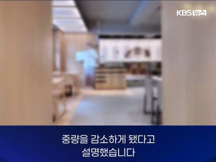 교촌치킨이 설명한 순살치킨 중량을 500g으로 줄인 이유 | 인스티즈