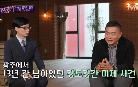 13년만에 강간범이 잡혔다는 소식을 들은 피해자.jpg | 인스티즈