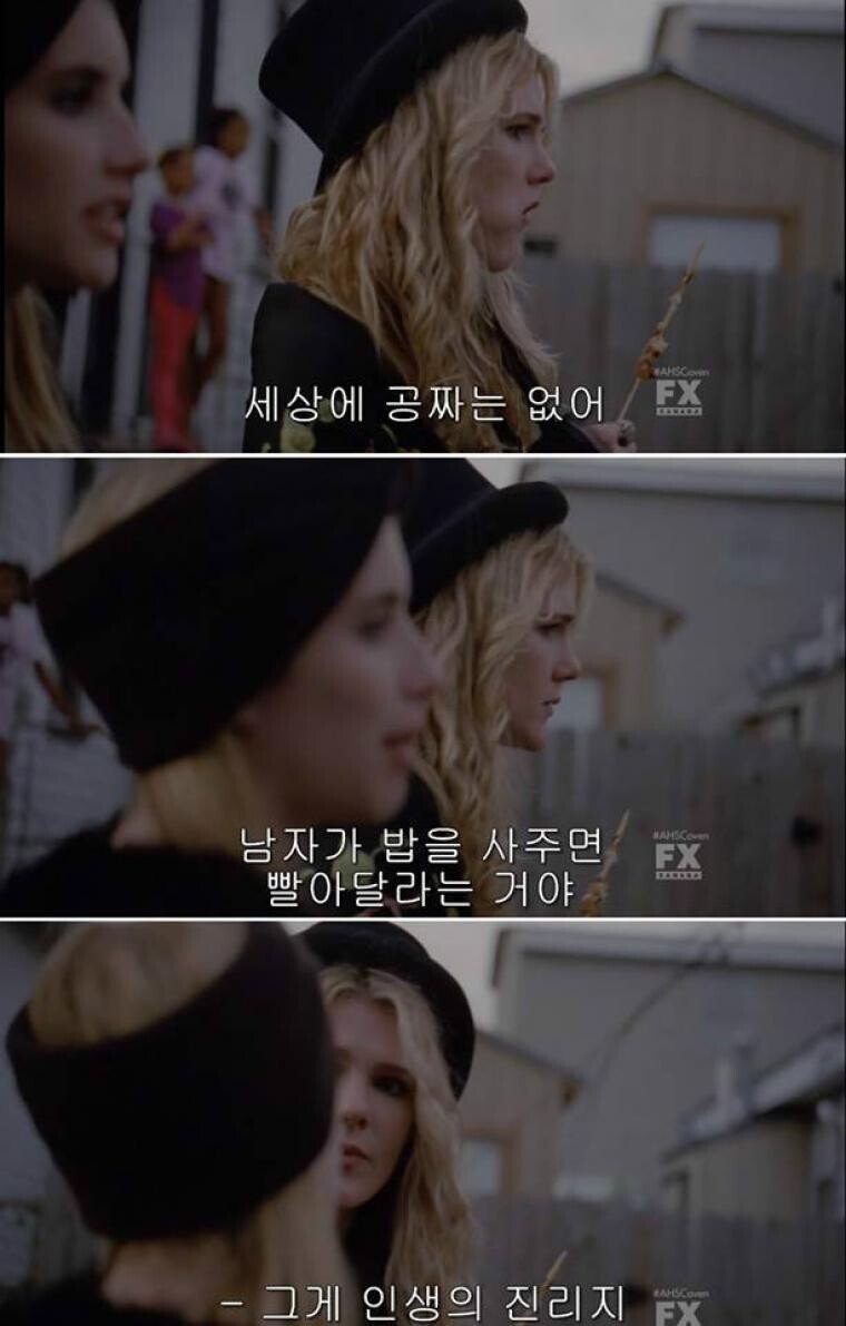 남자가 여자에게 밥을 사주는 이유.jpg - 악플달면 쩌리쩌려버려 - ＊여성시대＊ 차분한 20대들의 알흠다운 공간