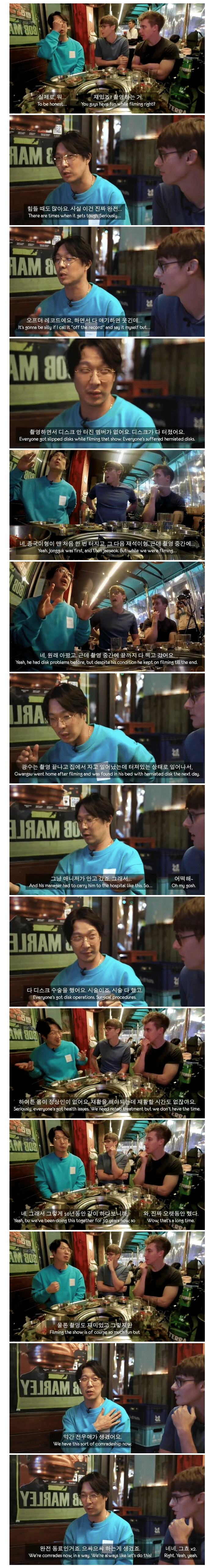 광수 하차하는 이유 그리고 런닝맨 멤버들 | 인스티즈