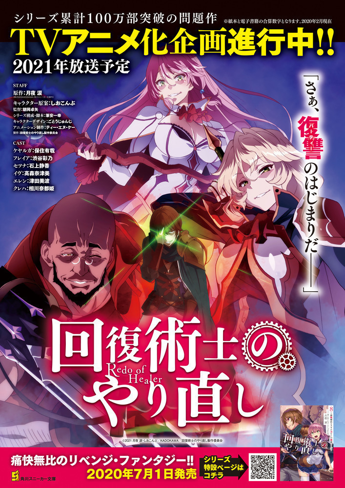 요즘 양지로 올라온 동인지 출신 작가 애니화 근황 | 인스티즈