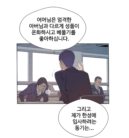 LG 사장인 내가 회귀하여 다시 LG 신입사원이 된다?? | 인스티즈