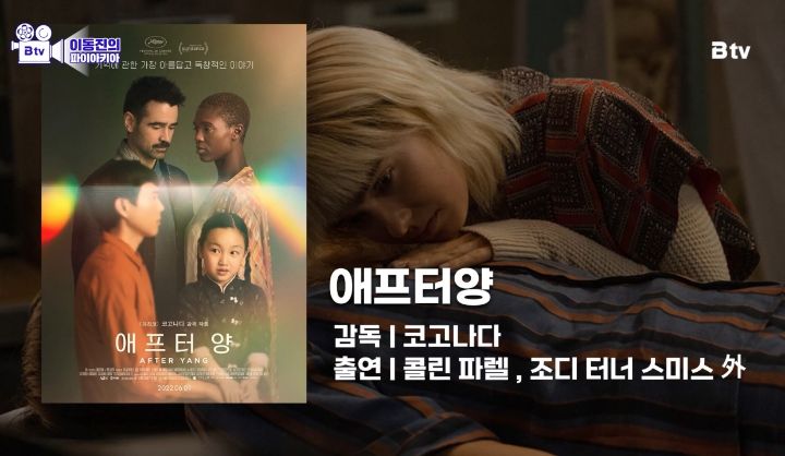 이동진 평론가가 뽑은 2022 외국영화 TOP 10 | 인스티즈