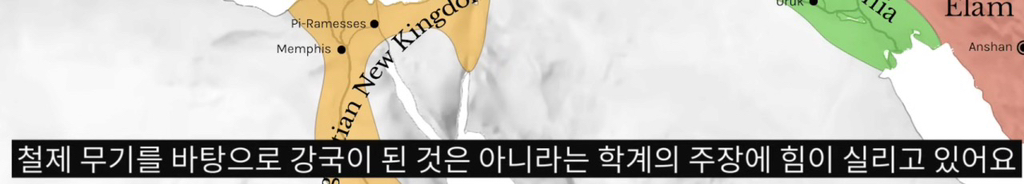 초창기 철기시대에 대한 진실 | 인스티즈