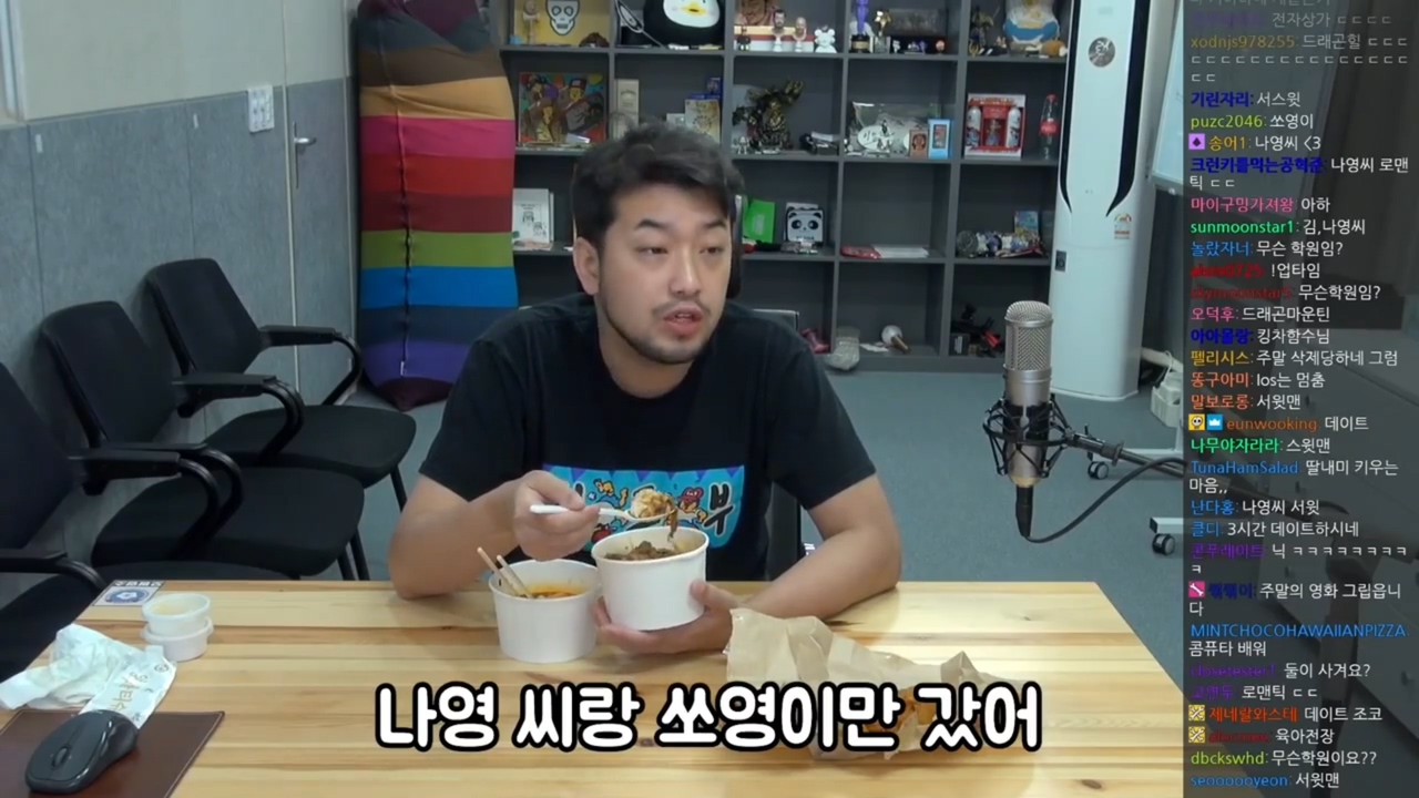 [침착맨] 아빠가 데리러 왔다고 입 댓발나온 쏘영이 | 인스티즈