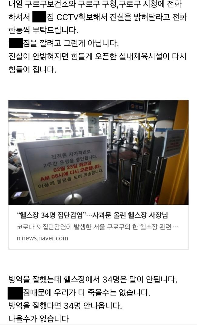 최신헬스클럽 이미지