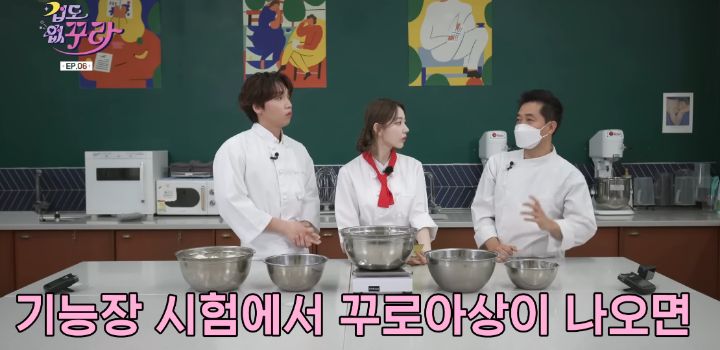 의외로 만들기 난이도 최상으로 어렵다는 빵 | 인스티즈