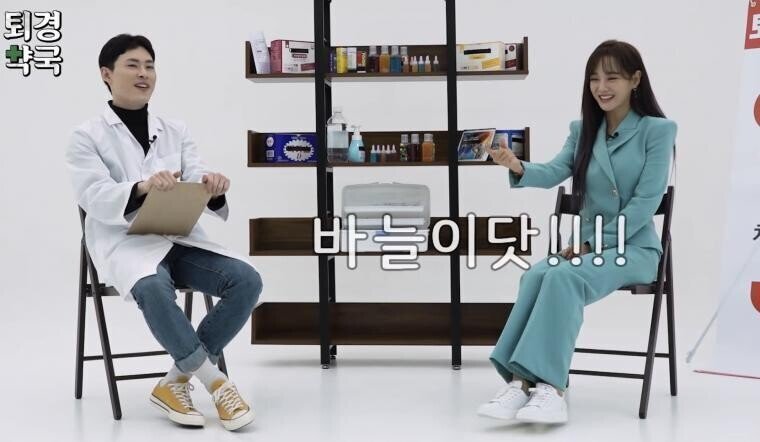 센스가 타고난거같은 김세정 | 인스티즈