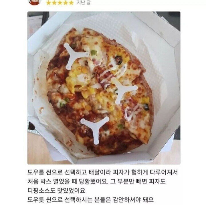 맛으로 승부하는 피자집 .jpg | 인스티즈