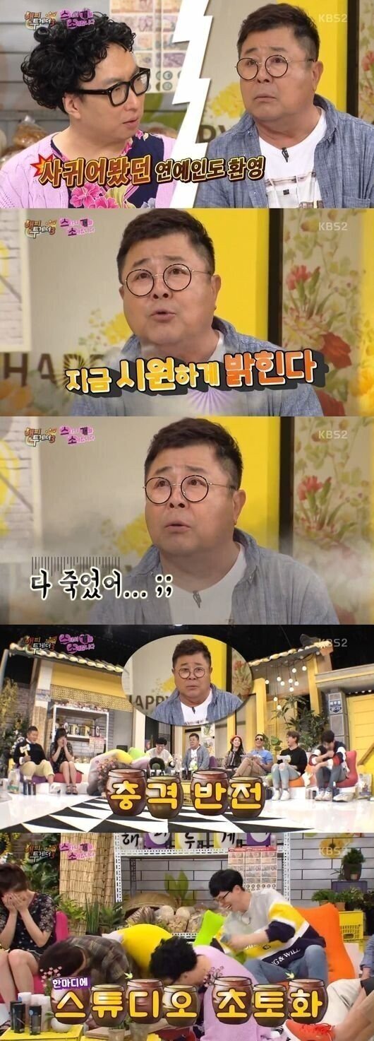 배우 백일섭이 사귀었던 여자들.jpg | 인스티즈
