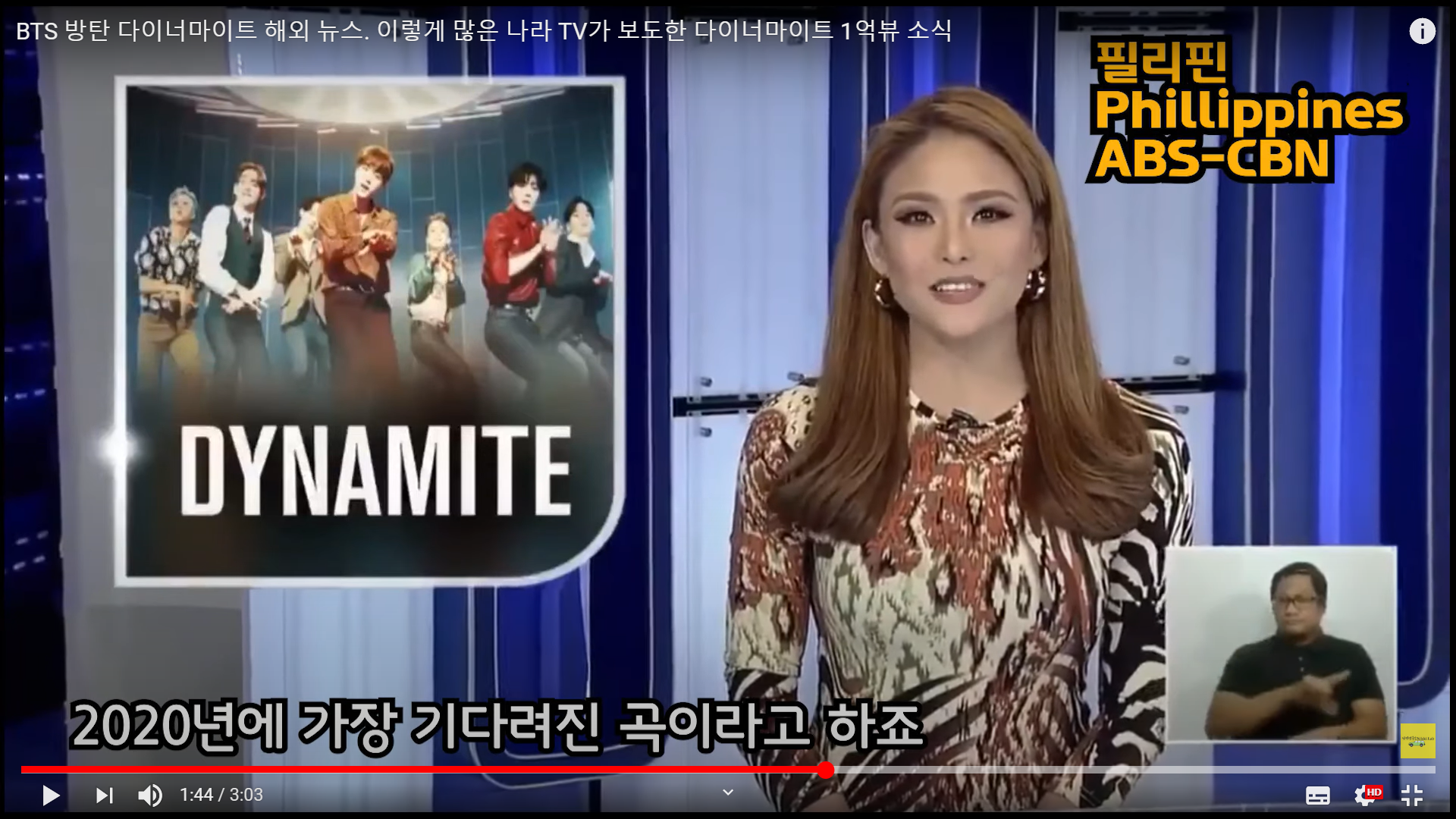 bts 1억뷰 소식을 다루는 세계 각국의 뉴스들 | 인스티즈