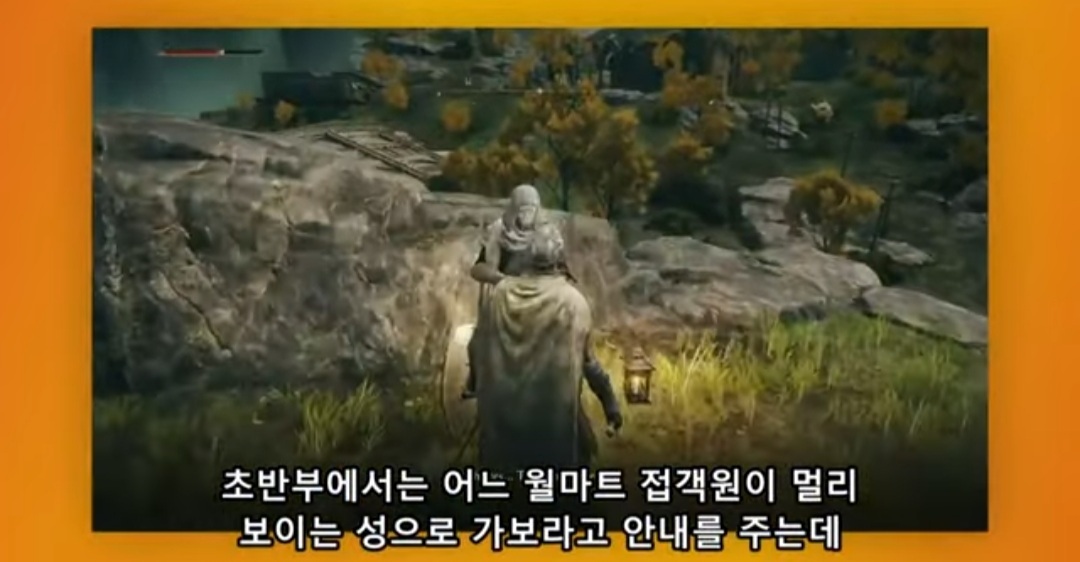 유비식 오픈월드는 욕 먹는데 젤다 야숨, 엘든링은 호평 받는 이유.jpg | 인스티즈