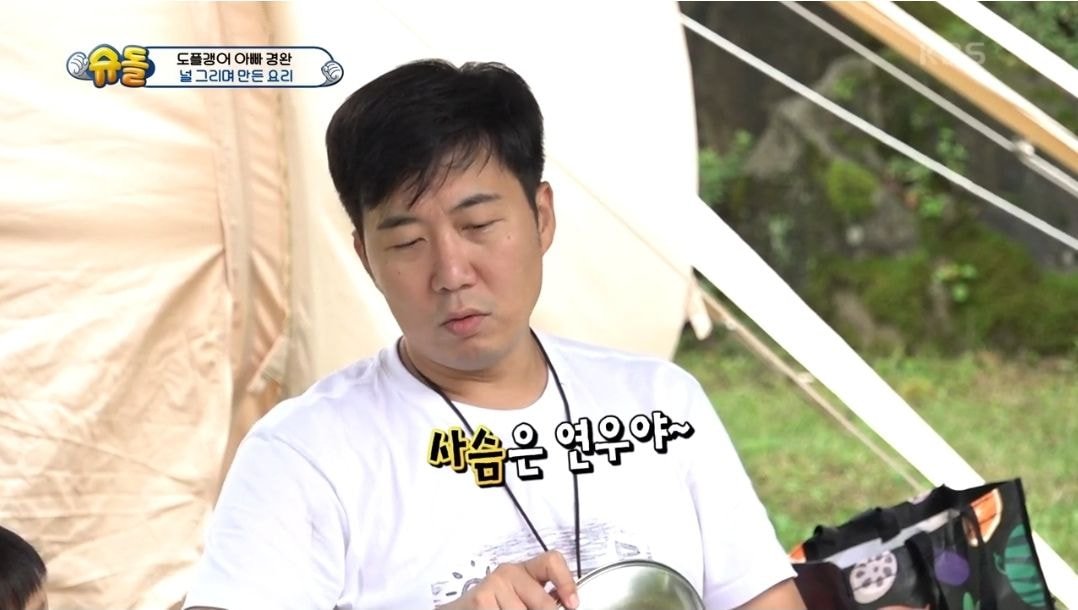 [슈돌] 연우가 생각하는 윤정 엄마랑 닮은 동물.jpg | 인스티즈