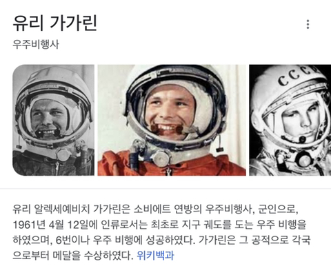 우리나라보다 GDP 낮은게 이해 안되는 국가 | 인스티즈