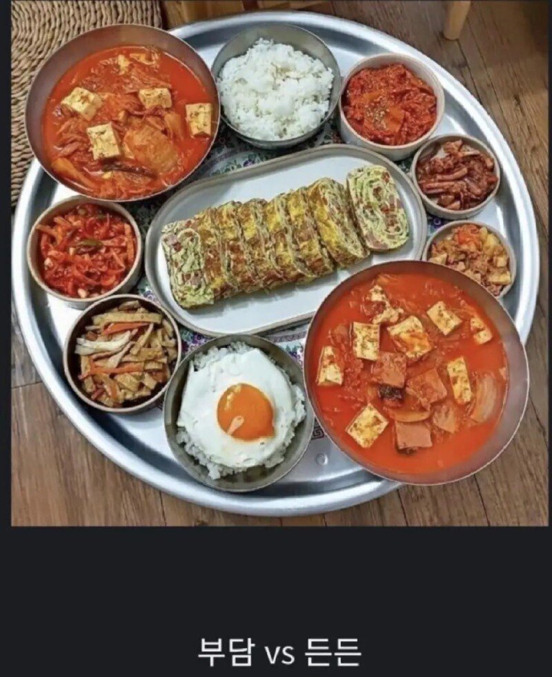 호불호 갈리는 식단 | 인스티즈
