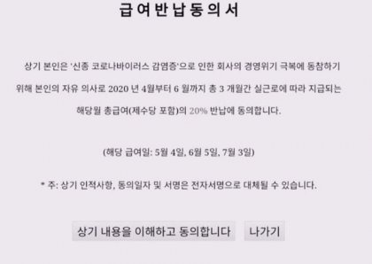 대기업 가려는 이유 | 인스티즈