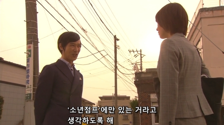 일본의 무패 변호사가 한국의 우영우 변호사에게... | 인스티즈