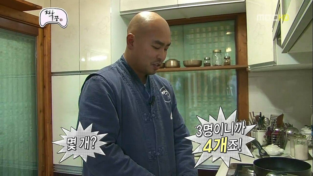 세 명이서 라면 먹을 때 계란을 몇 개 넣을 것인가? | 인스티즈