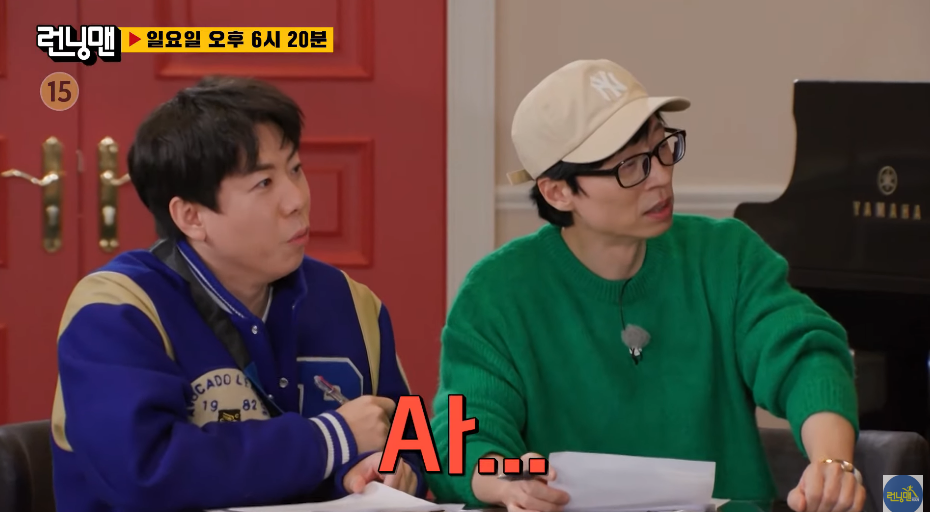 인기 있는 아이돌만 가능한 런닝맨 완전체로 출연하기 하는 다음주 걸그룹 게스트 | 인스티즈