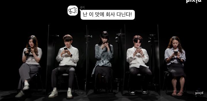 의외로 포용력이 좋은 직장인들 | 인스티즈