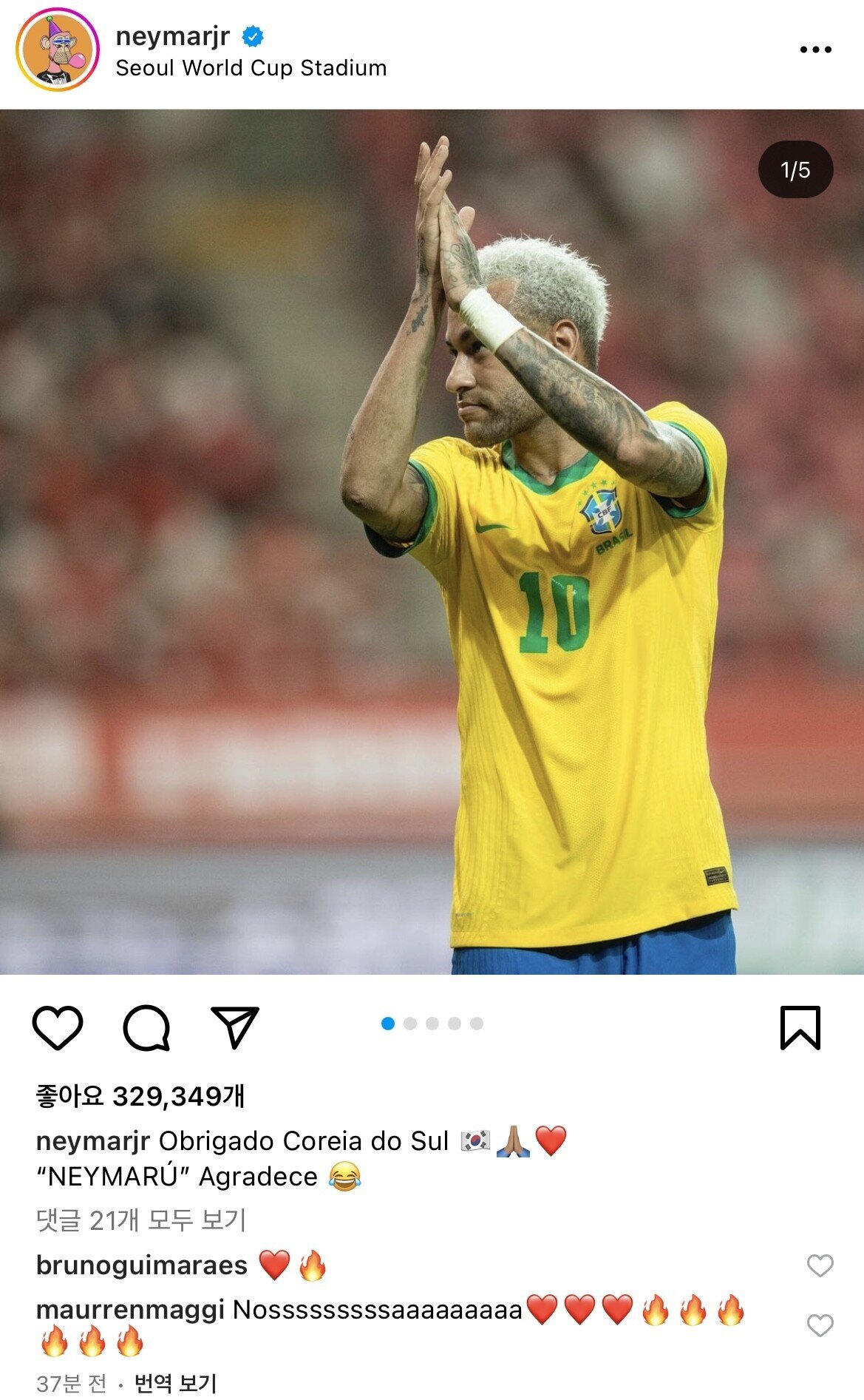 이마루 이미지