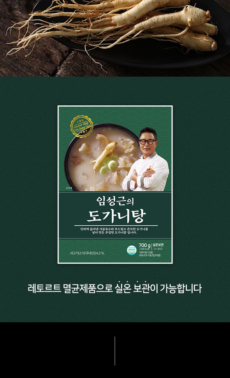 흑백요리사 2 팀 미션 OOO셰프가 캐리할수밖에 없었던 이유[스포] | 인스티즈