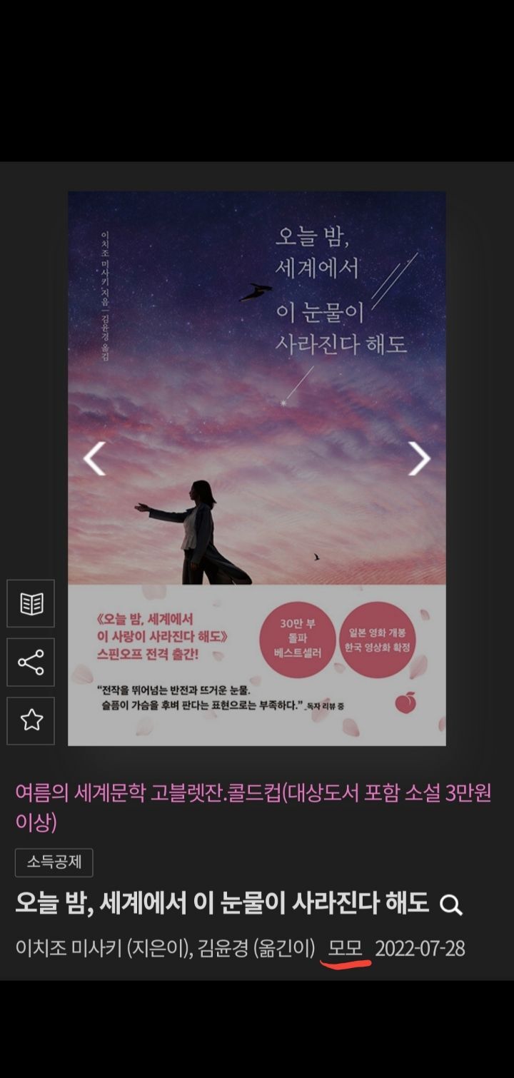 요새 인스타에서 역겨운거 | 인스티즈