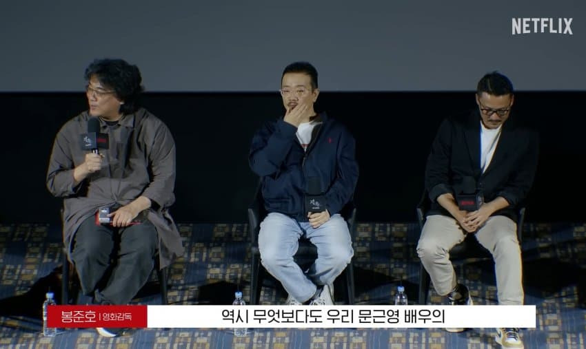 지옥2, 문근영 연기 보고 극찬한 봉준호 감독 | 인스티즈