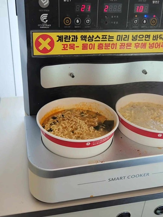 한강라면 이미지