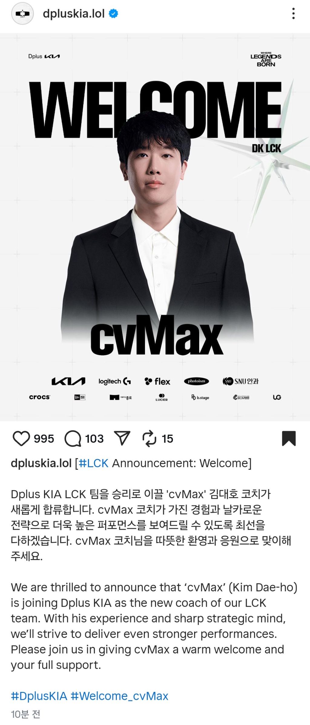 WELCOME, CVMAX | 인스티즈