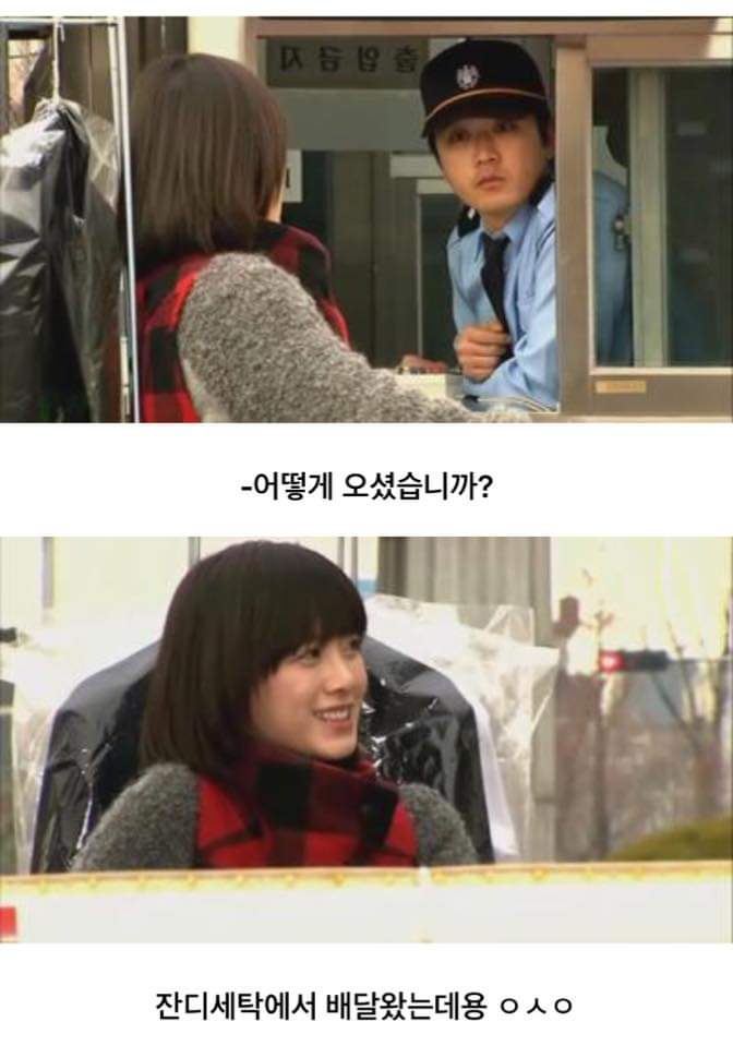 '꽃보다 남자' 전설의 1화 에피소드 | 인스티즈