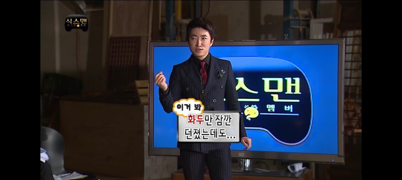 무도)성사만 됐으면 희대의 레전드로 남을뻔한 편 | 인스티즈