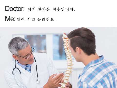 미국식 의료 개그.jpg | 인스티즈