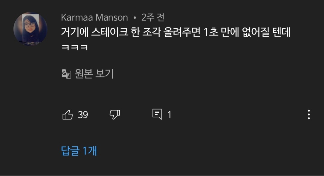새로 생기는 유튜브 기능.jpg | 인스티즈