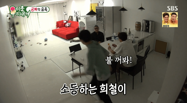 50도짜리 술 원액을 마신 탁재훈 이상민 김희철.JPG | 인스티즈