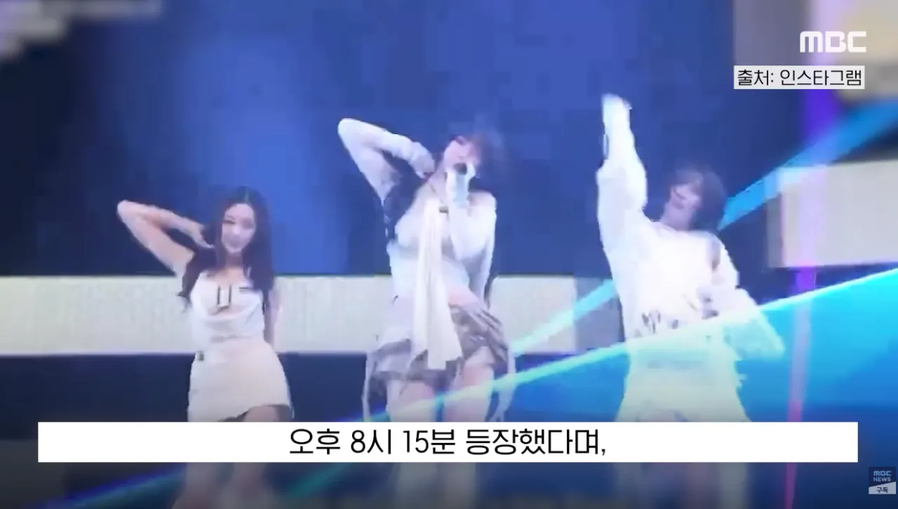 왜 8시15분에 에스파가 나와?????? | 인스티즈