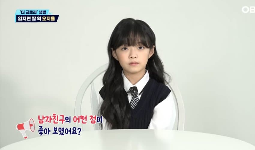 더 글로리 하예솔 열애 | 인스티즈