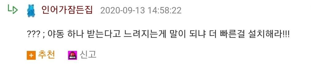 와이파이 비밀번호를 딱 한명에게 알려주었다.jpg | 인스티즈