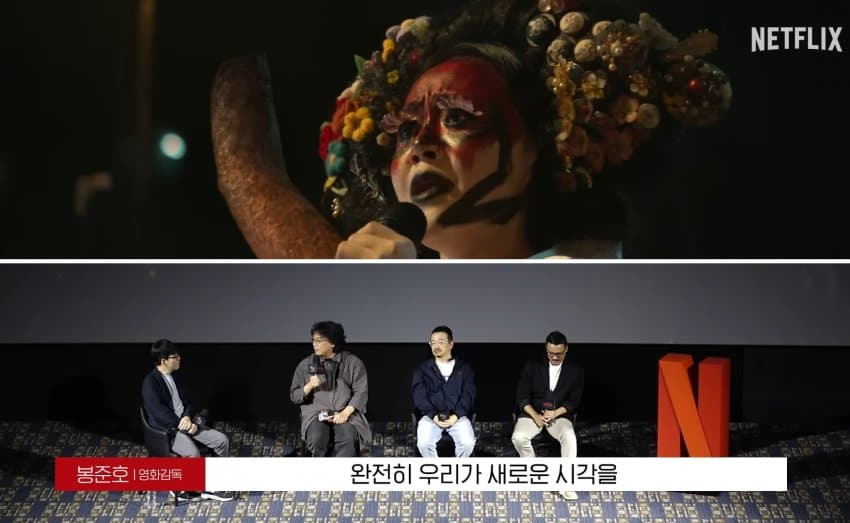 지옥2, 문근영 연기 보고 극찬한 봉준호 감독 | 인스티즈