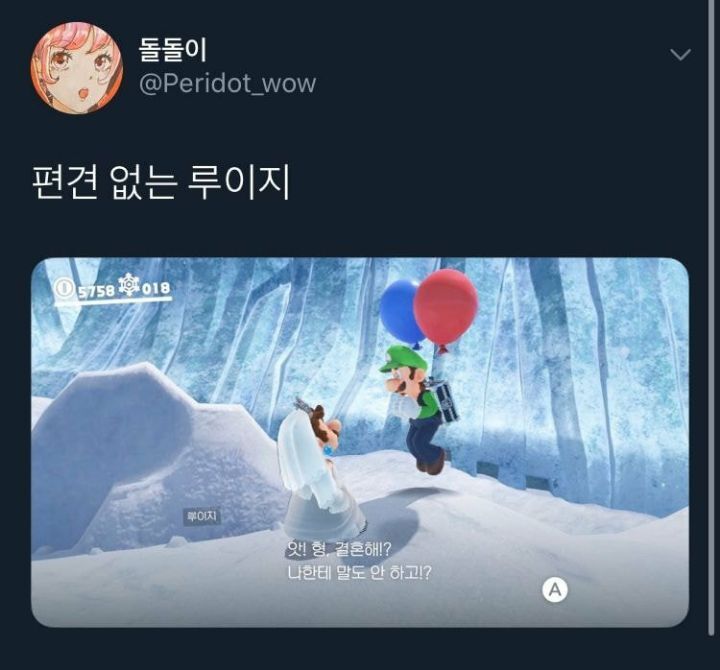 어깨가 평양이세요 | 인스티즈