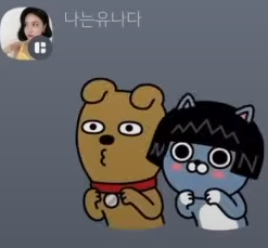 브레이브걸스 멤버별 카톡 이모티콘 모음.jpg | 인스티즈