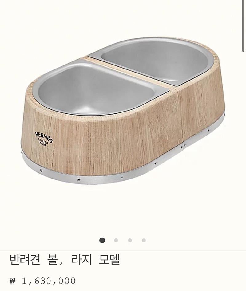 싱글벙글 명품 애견용품 가격근황 ㄷㄷ | 인스티즈