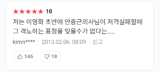 세계관 하나는 기가 막혔던 한국 영화 gif | 인스티즈