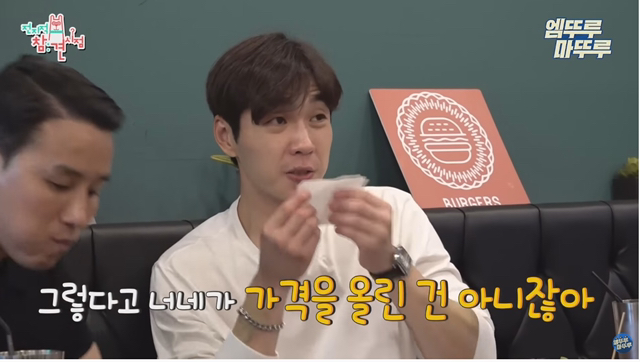 자영업 하고 있는 가수 테이가 느낀점.jpg | 인스티즈