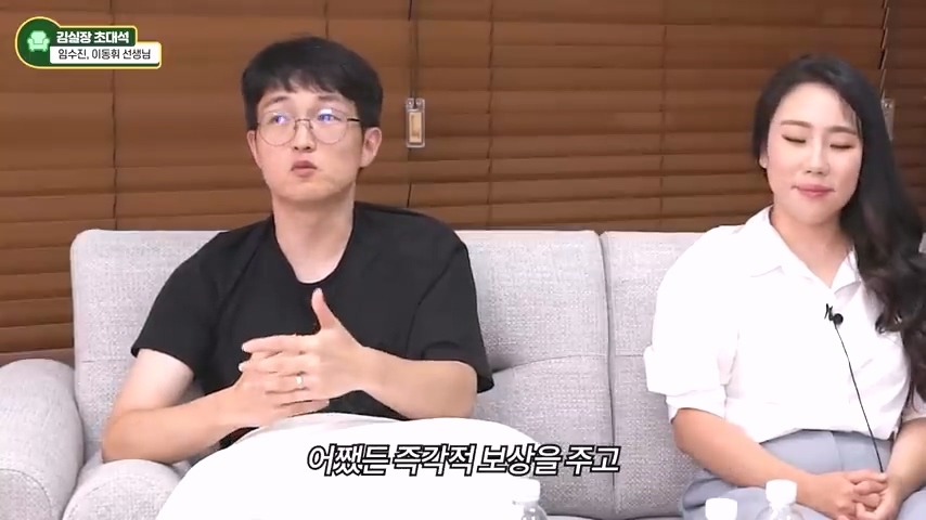 교사분들이 말하는 아이가 게임에 빠지는 상황 | 인스티즈