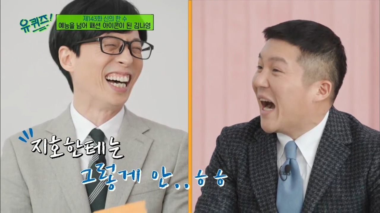 딸 나은이에게 약한 유재석.jpg | 인스티즈