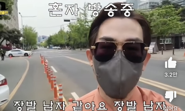 눈에는 눈 이에는 이로 되갚는 유튜버 | 인스티즈