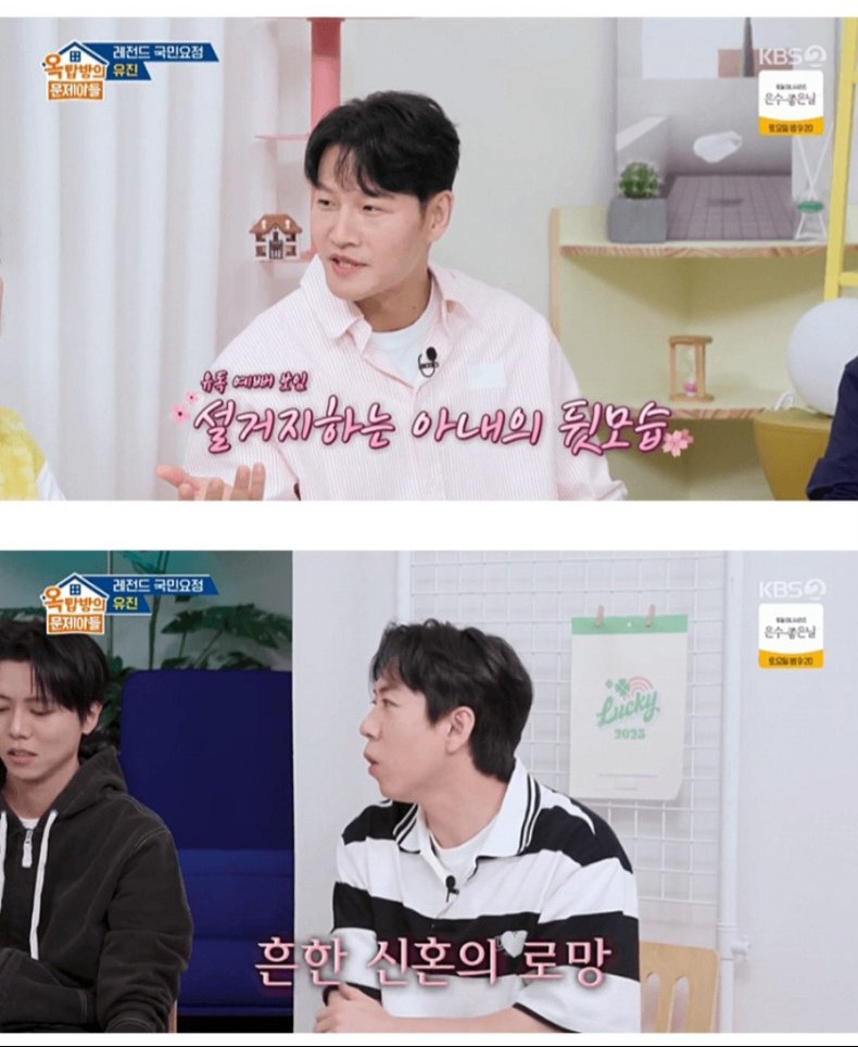 설거지하는 아내를 지그시 바라보던 김종국 | 인스티즈